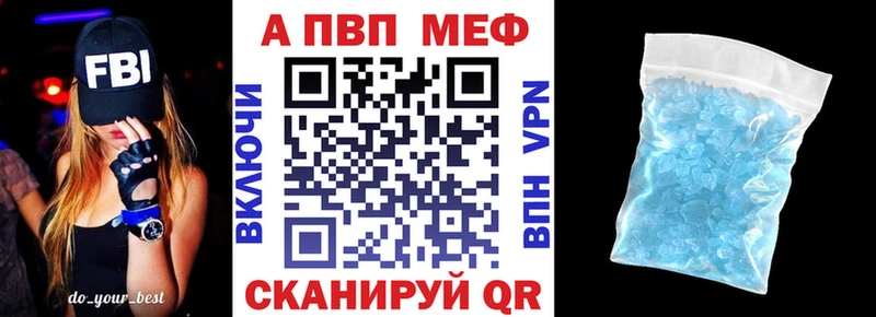 Купить ГАШ  Alpha PVP  Меф мяу мяу  Марихуана  COCAIN  Ардон