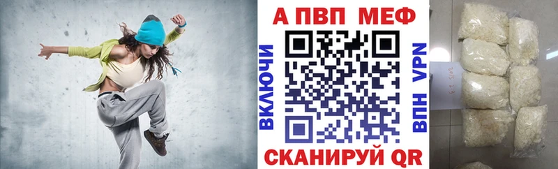 A PVP крисы CK  Купить где  Ардон 