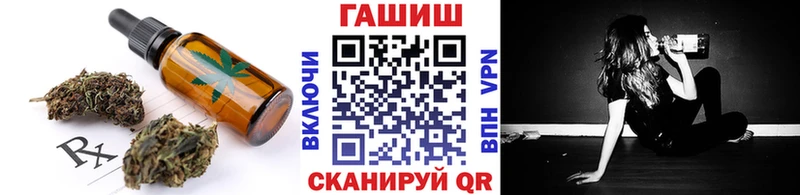 Печенье с ТГК марихуана  Купить где  Ардон 