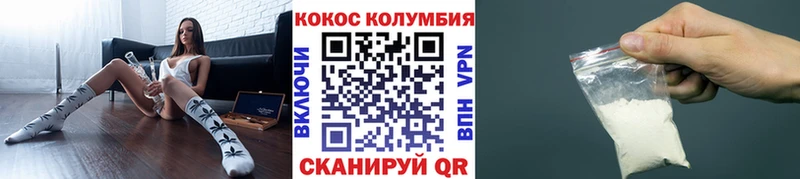 Cocaine 98%  Купить закладки  Ардон 