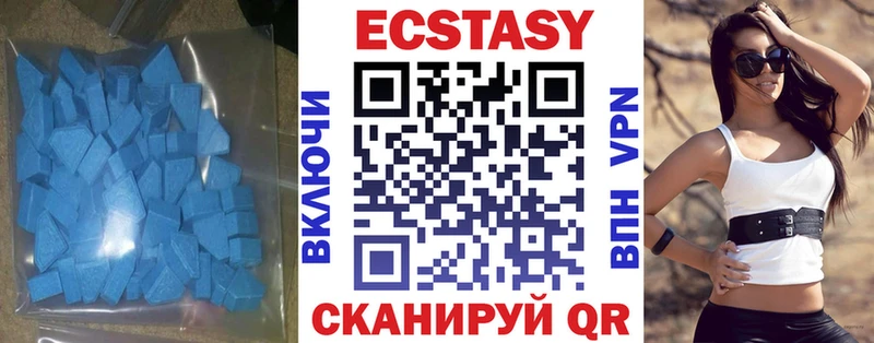 Купить закладки  Ардон  ЭКСТАЗИ ешки 