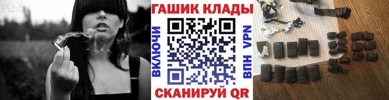 ГАШ Ice-O-Lator Купить Ардон