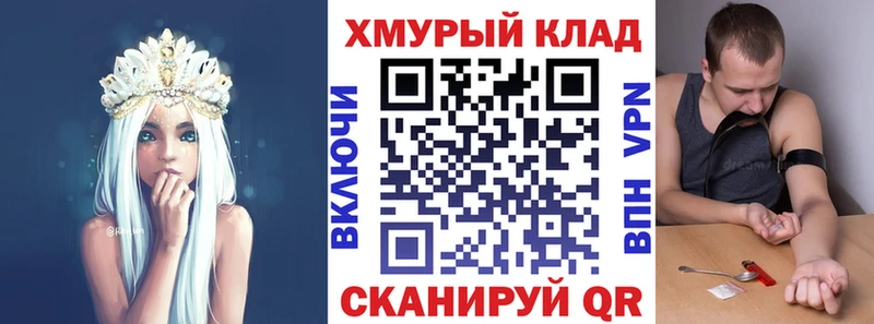 Купить где  Ардон  Героин герыч 