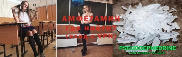 герыч Каменск-Шахтинский