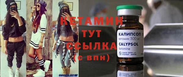 мескалин Каменка