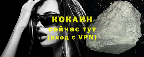 кокаин перу Кинешма