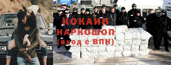 кокаин перу Кинешма