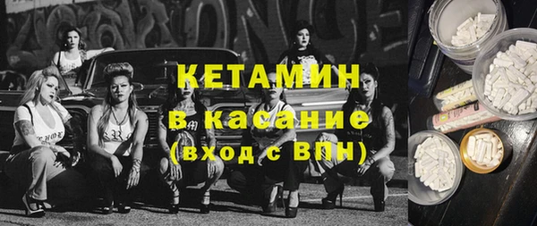 2c-b Киреевск
