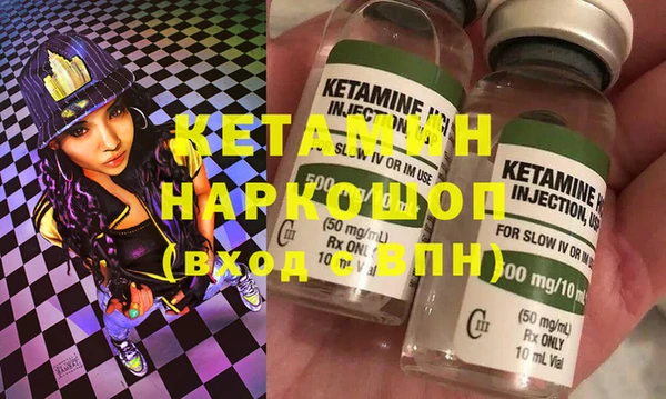 кокаин перу Кинешма