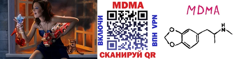 Купить  Ардон  MDMA молли 