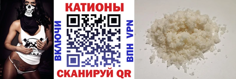 МЕФ кристаллы Купить закладки Ардон