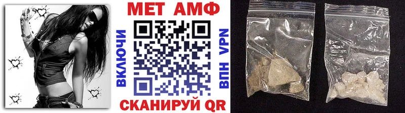 МЕТАМФЕТАМИН кристалл  Купить закладки  Ардон 