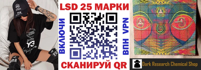 Купить  Ардон  Марки 25I-NBOMe 1,8мг 